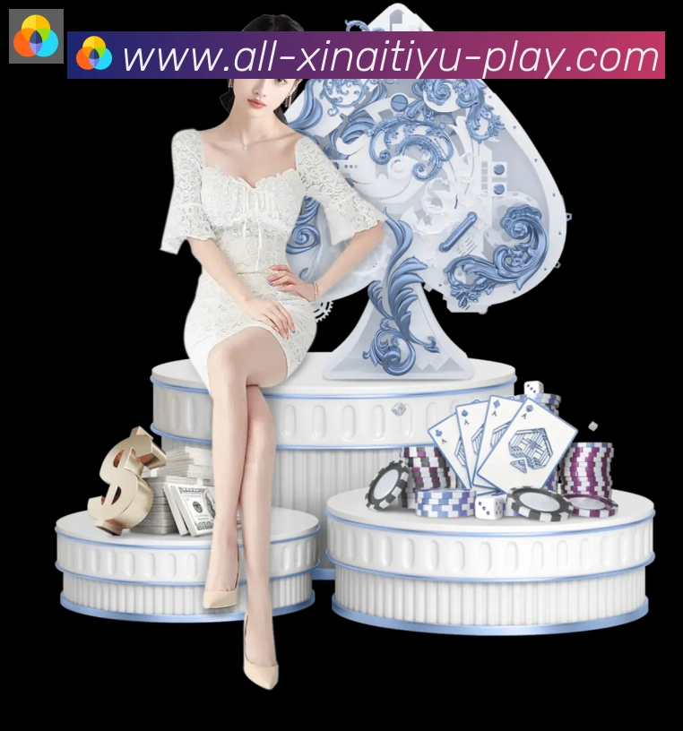 新爱体育直播APP 封面图